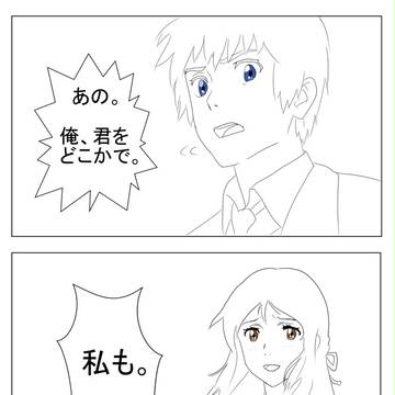 髪が。(2)