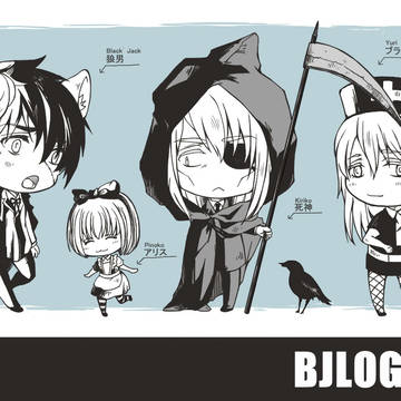 BJログ01