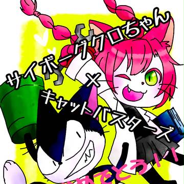 コラボおめでとう(∩´∀｀)∩