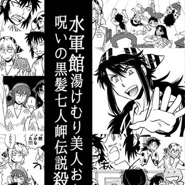3/20春コミ新刊情報