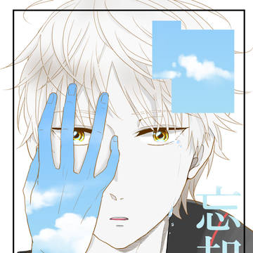 【吾が手10】米出新刊サンプル　