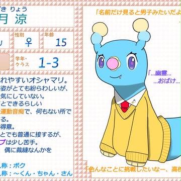 【ぽけCLT】湖月 涼【高校生】