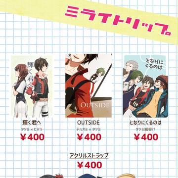 【HARU22】委託お品書き