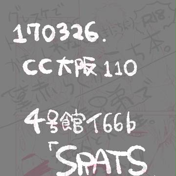 3/26:CC大阪110 予定INFO