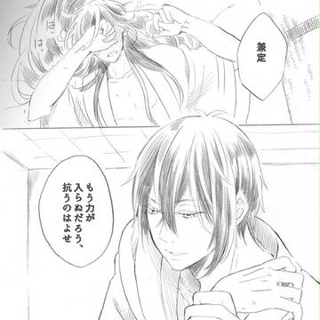 みかいず漫画とお知らせ