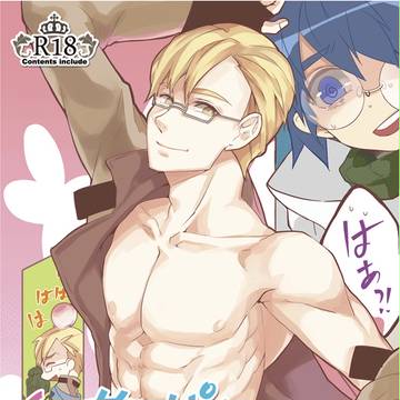 【3/20 春コミ】 サンプル