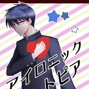【OH5】新刊サンプル【律モブ】