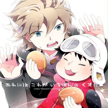 吾が手10／ヒュース＋陽太郎本新刊サンプル