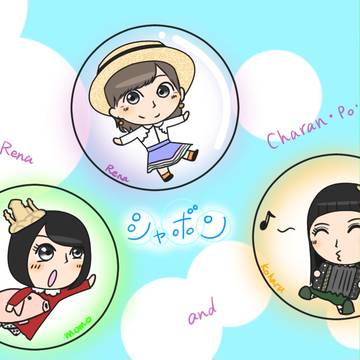 これから、はや１年。