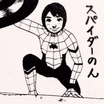 スパイダーのん