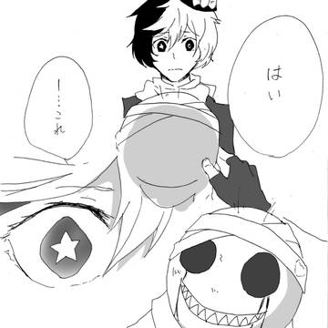 Qと虎