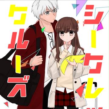 3/20 HARU 新刊サンプル