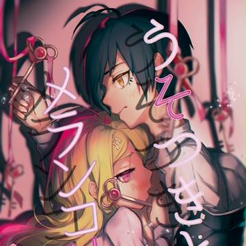 V3最赤新刊サンプル【HARU22】