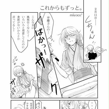 これからもずっと