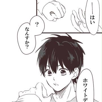 みさわろぐ2
