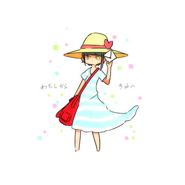 お手紙