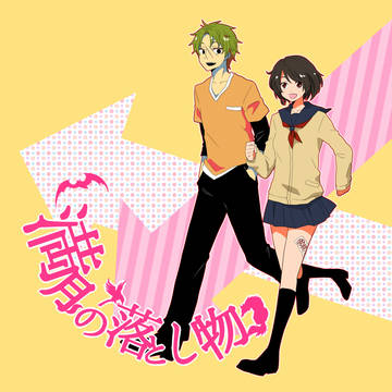 【月落】Ring Ring!Run Run!【交流】
