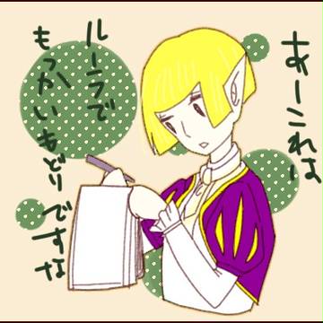 領界バインダー