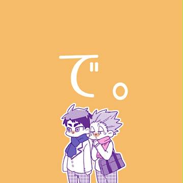 RTS!!13新刊サンプル【天牛】