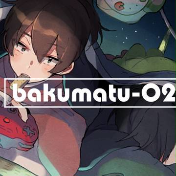 志士まとめ02
