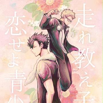 【RTS!!13】クロ月新刊サンプル（西二08b）
