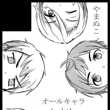 春コミ　サンプル