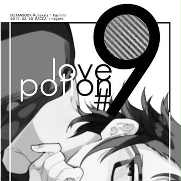 【パラキン5】新刊サンプル