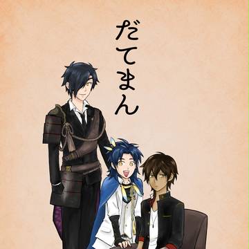 3/20君罪2の新刊