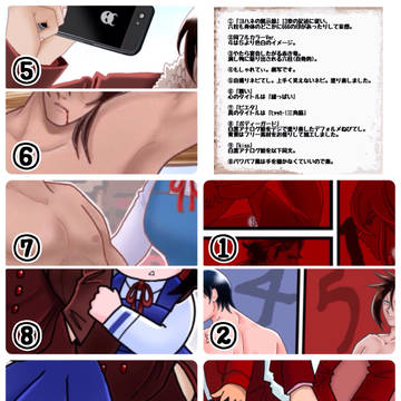 さもサモ絵まとめ