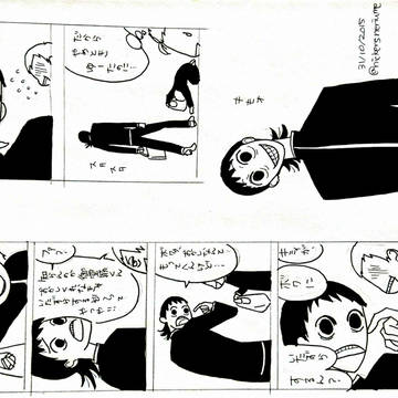 ペダルログ２