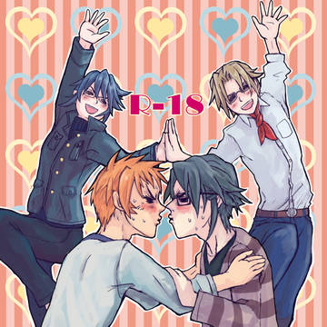 【3/20パラキン5】新刊表紙その2(4/6通販追記)