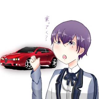 ㌁ロメオ乗ってく？