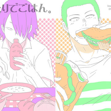春コミ【出番6】イナ肉本サンプル