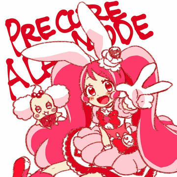 ぷりあらまとめ