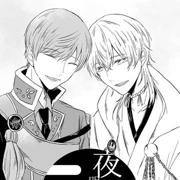 【3/20春コミ】いちつる新刊サンプル