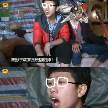 影子的日常