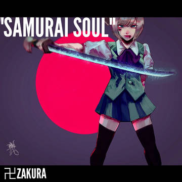 卍ZAKURA