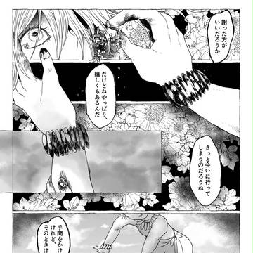 【ROOT4to5】キャスギルとマーリンとエルキドゥの本【新刊】