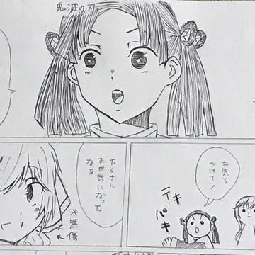 それぞれの想い ※53話ネタバレ有り