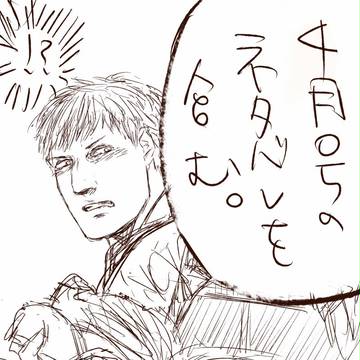 ライベルかもしれない。