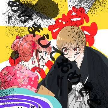銀魂log⑤