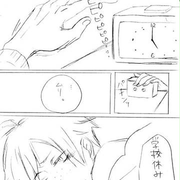 バレンタイン月山