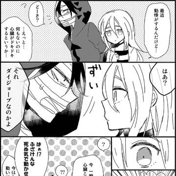 【殺天】通販のお知らせ【ザクレイ】
