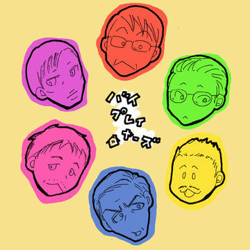 ばいぷれいやーず