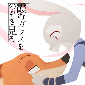 春コミ新刊サンプル