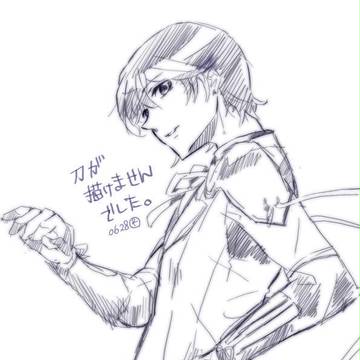 掘り出した堀川くん