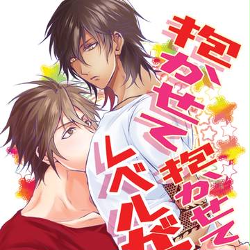 【3/20春コミ】おてくり新刊サンプル【閃華春大祭】