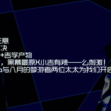 【中国语注意】