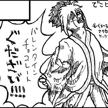名バト８参加させていただきます！