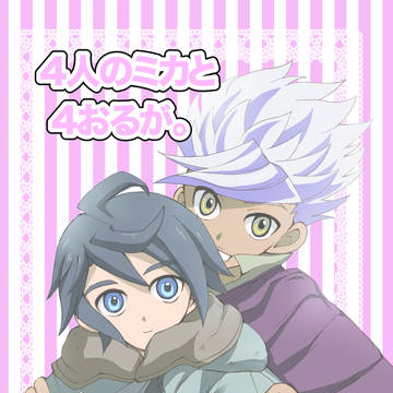 [春コミ戦ノ華4] ミカオル新刊サンプル